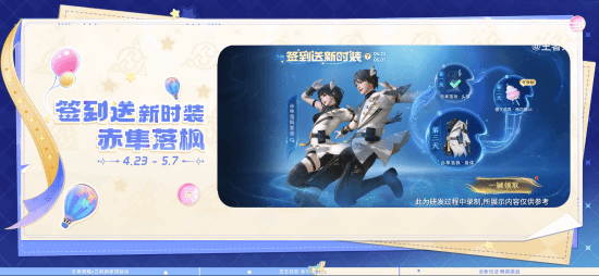 首个可变性英雄!《王者荣耀》元流之子上线射手形态:三丽鸥联动服装免费送