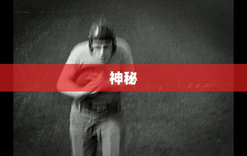 召唤符的起源与演变历程探索