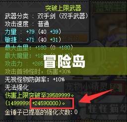 冒险岛多开器深度探索，提升游戏体验的终极秘诀
