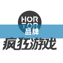 疯狂猜图的魅力之源与起源探索