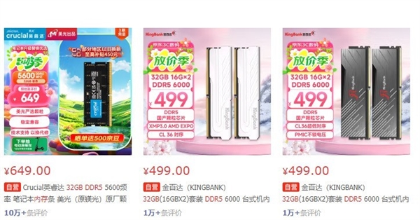 电脑内存选购指南，探讨32GB内存是刚需还是浪费？