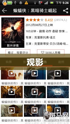 飘花电影网App，观影新体验，视觉盛宴等你畅享