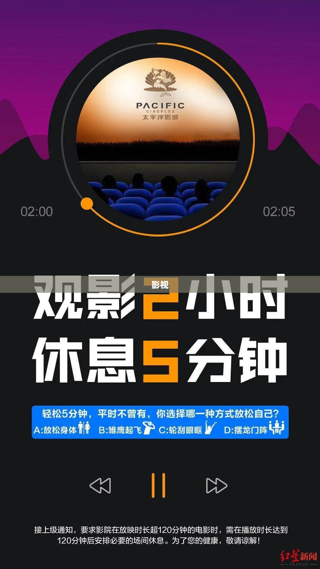 飘花电影网App，观影新选择，畅享视觉盛宴！
