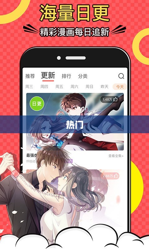 动漫资源下载宝典，热门动漫一网打尽