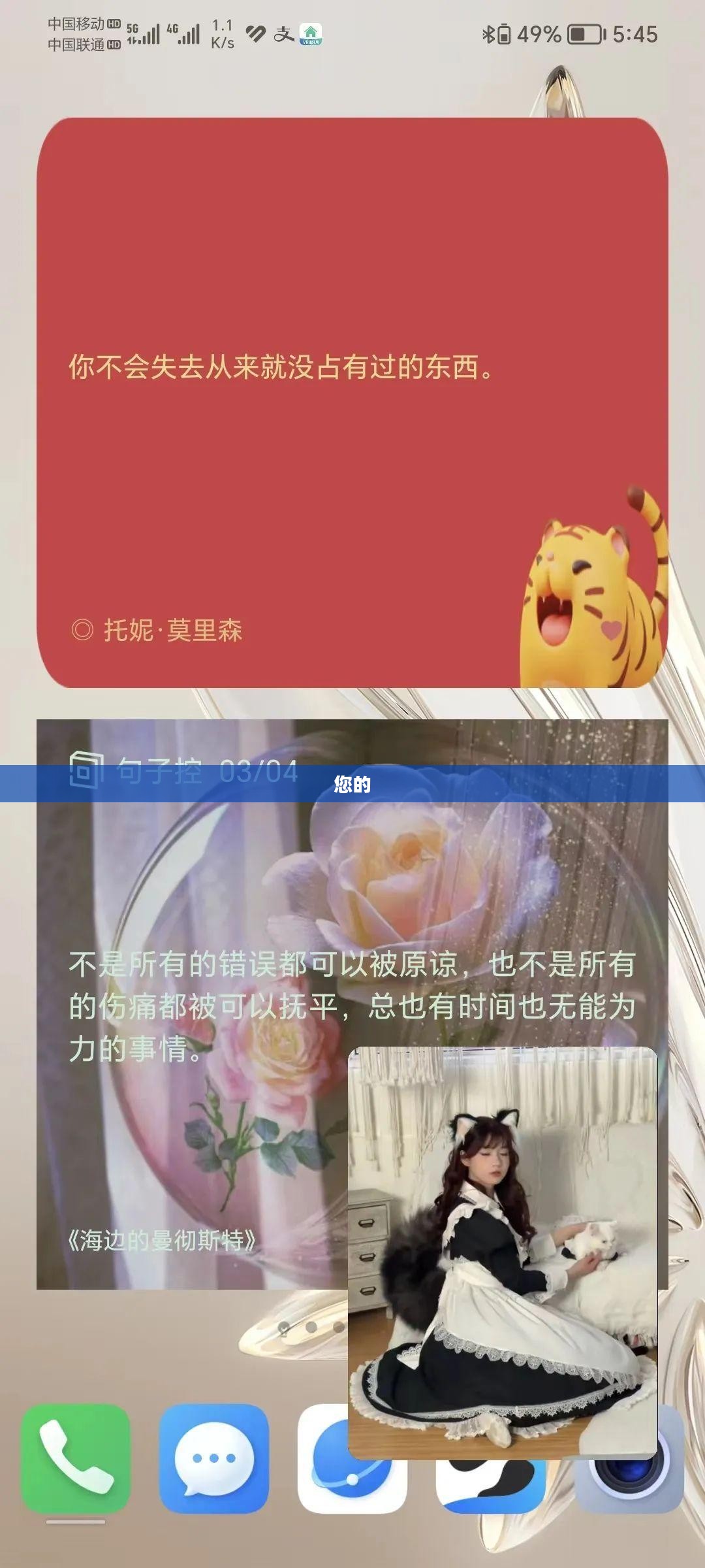 快拨播放器独特功能特点概览