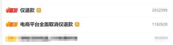 电商退款风波引爆热搜，客服回应引热议，卖家与消费者应协商处理之道