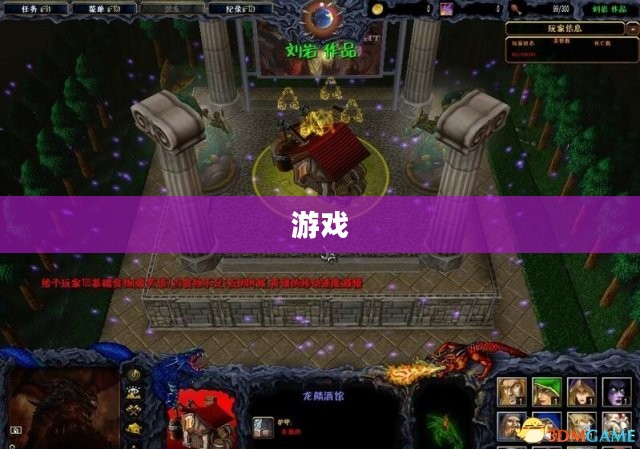 魔兽争霸3 1.24版本下载指南，经典游戏深度探索