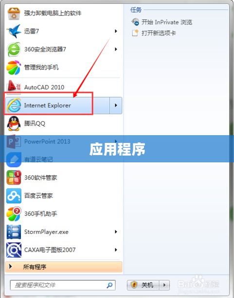 Android Market下载指南，全方位攻略助你轻松获取应用及软件