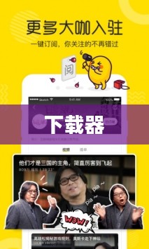 一、下载与安装指南 一、下载与安装指南