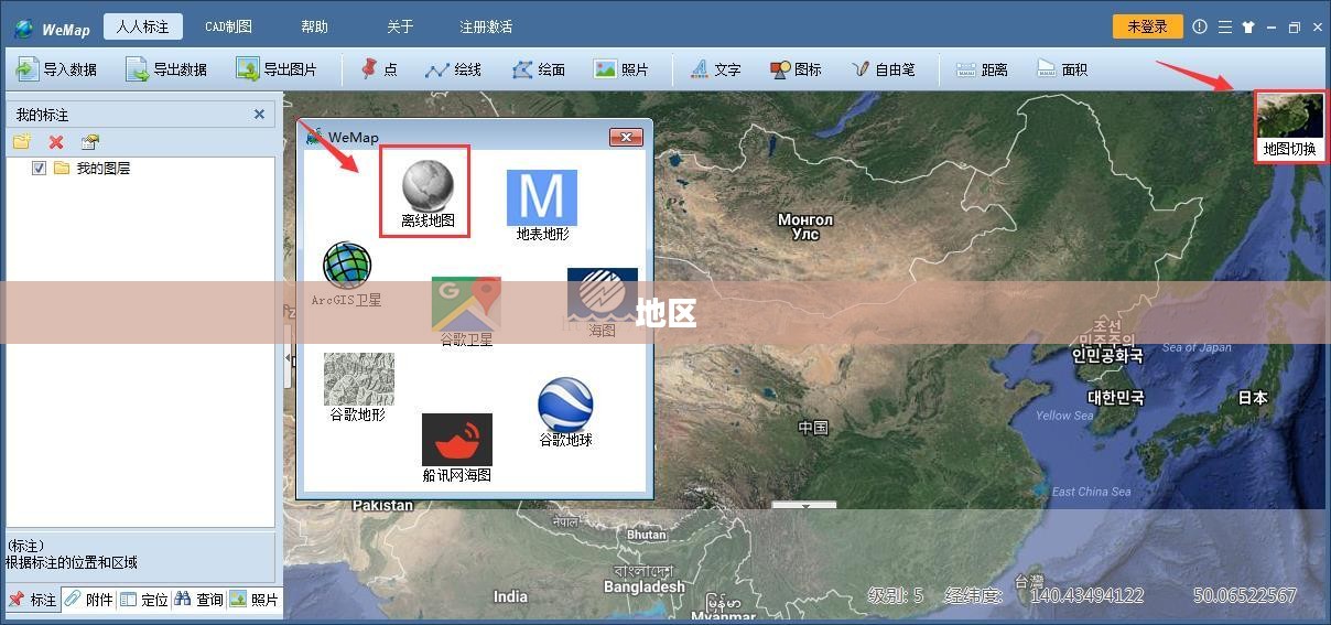 谷歌地图下载指南，轻松获取地图数据的方法