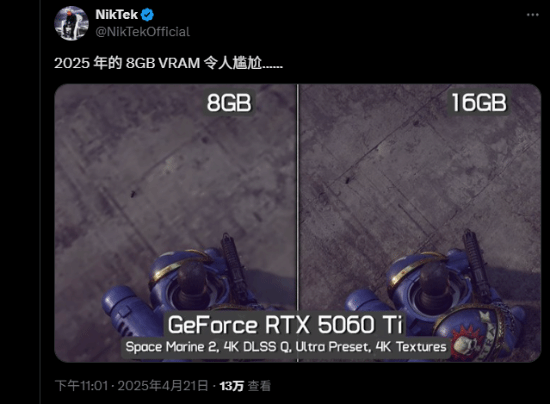 RTX 5060 Ti 8GB显存版本性能争议与售价风波