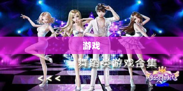一、新版本更新亮点大揭秘