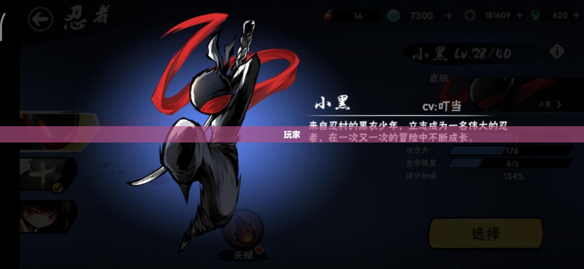 火影风暴3，忍者大陆的新纪元冒险之旅