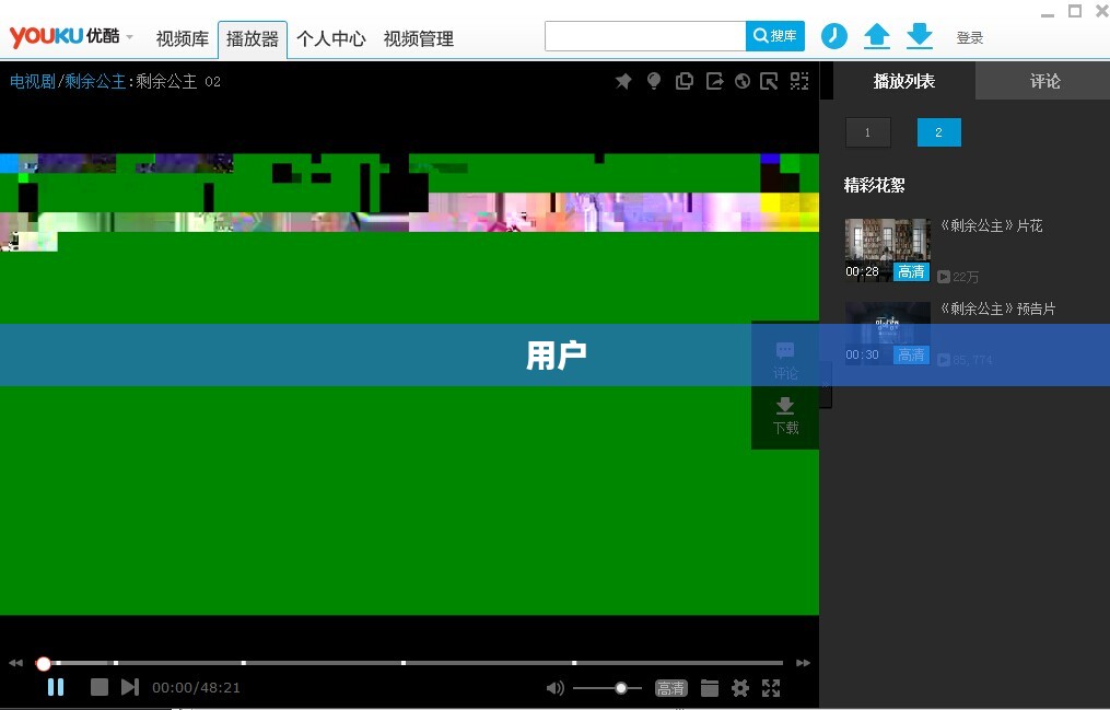 泰捷视频TV版下载指南,一键安装畅享海量影视资源盛宴 泰捷视频TV版下载指南,一键安装畅享海量影视资源盛宴