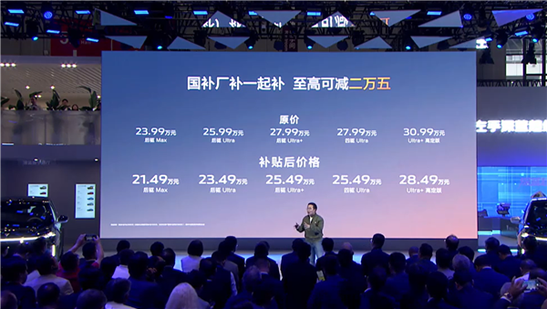 最便宜的9系家用SUV!长安深蓝S09预售:补贴后仅需21.49万起