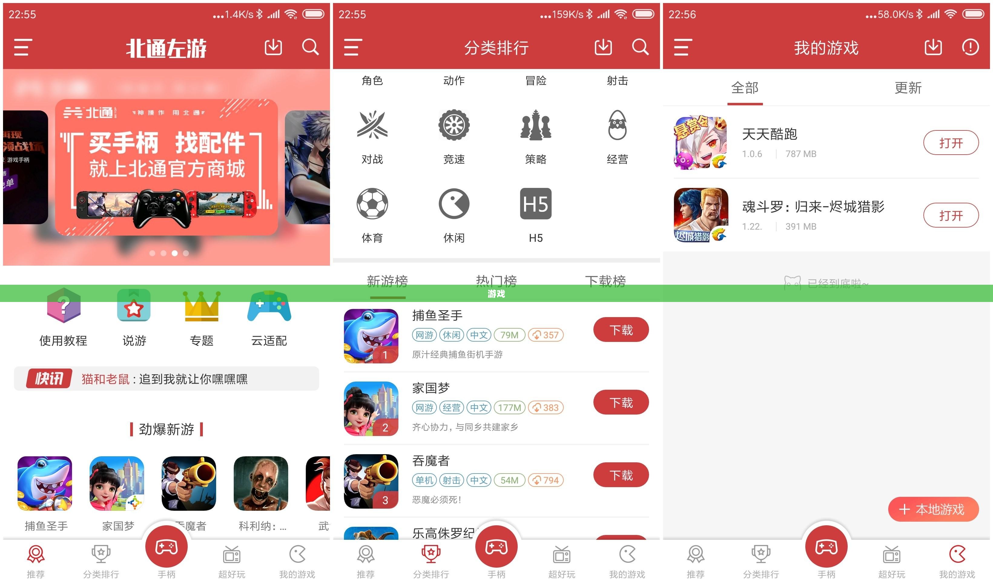 手游辅助软件排行榜TOP10重磅发布！