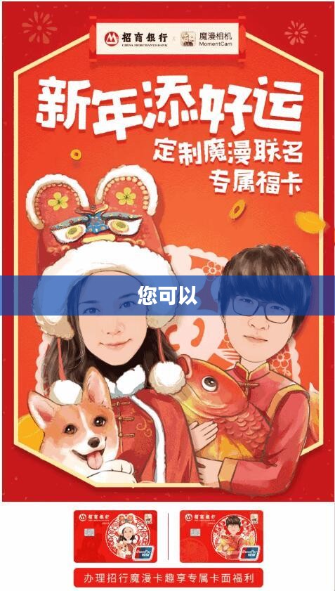 差差漫画官方登录,免费阅读下载全攻略 差差漫画官方登录,免费阅读下载全攻略