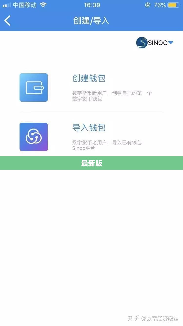 Google Earth 最新版,全球视野尽在手中掌控 Google Earth 最新版,全球视野尽在手中掌控