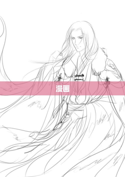 奇漫屋，漫画爱好者的梦幻乐园
