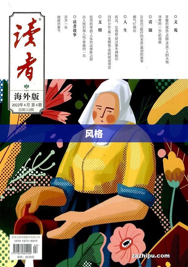 JM漫画，开启全新篇章，无限创意世界探索之旅