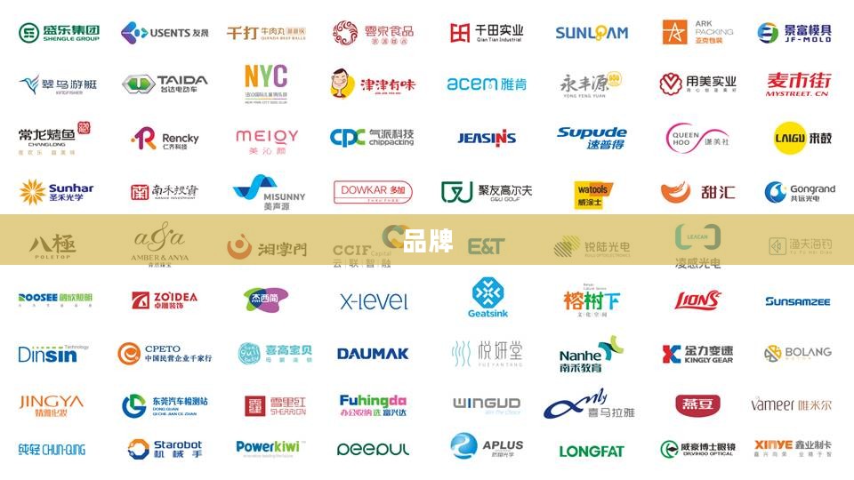 中国上市公司品牌价值榜连续九年发布盛典,五月上海见分晓 中国上市公司品牌价值榜连续九年发布盛典,五月上海见分晓