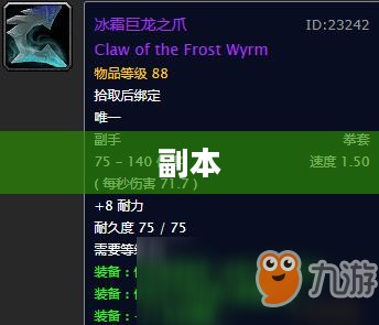 纳克萨玛斯攻略,详细步骤助你击败邪恶势力 纳克萨玛斯攻略,详细步骤助你击败邪恶势力