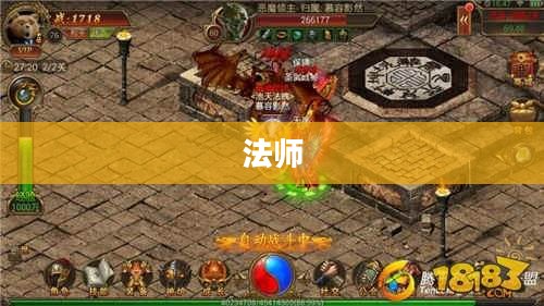 魔兽世界法师输出手法全面解析与深度探讨