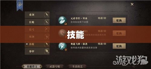 魔兽世界法师输出手法深度探讨 魔兽世界法师输出手法深度探讨