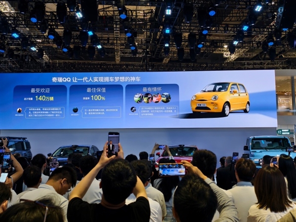 “国民神车”复活 全新奇瑞QQ亮相上海车展 科技感爆棚!