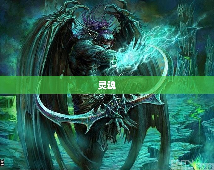 恶魔猎手的神秘武器，传奇力量的源泉