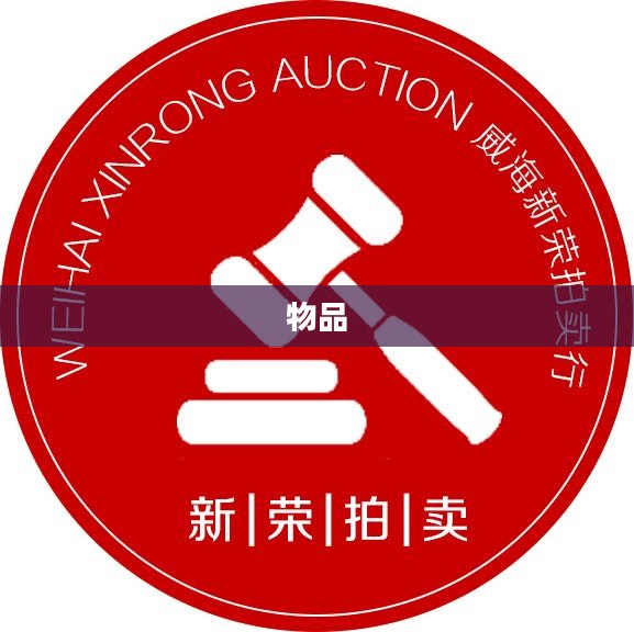 剑灵拍卖行立即购买功能全面解析 剑灵拍卖行立即购买功能全面解析