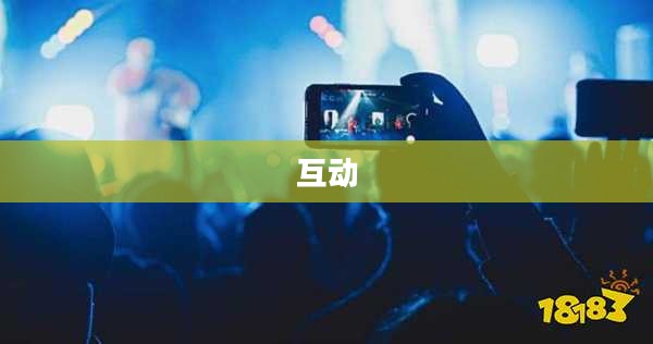 免费夜间直播软件的选择攻略与使用指南