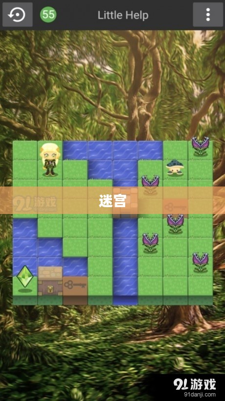 迷宫探险,时尚新纪元启航点 迷宫探险,时尚新纪元启航点