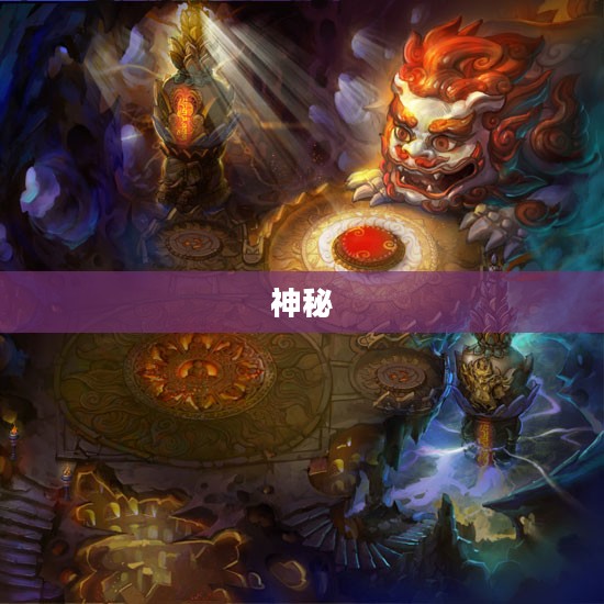 梦幻新门派传奇篇章，神秘之影揭秘