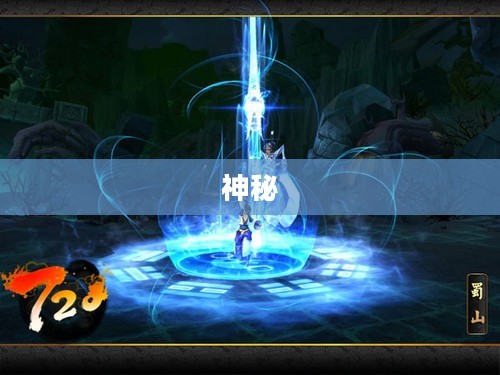 梦幻新门派揭秘，神秘之影的传奇篇章