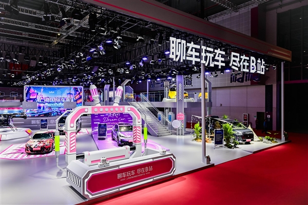 “次世代车文化”照进现实:这些全球唯一的车都在上海车展B站展台!