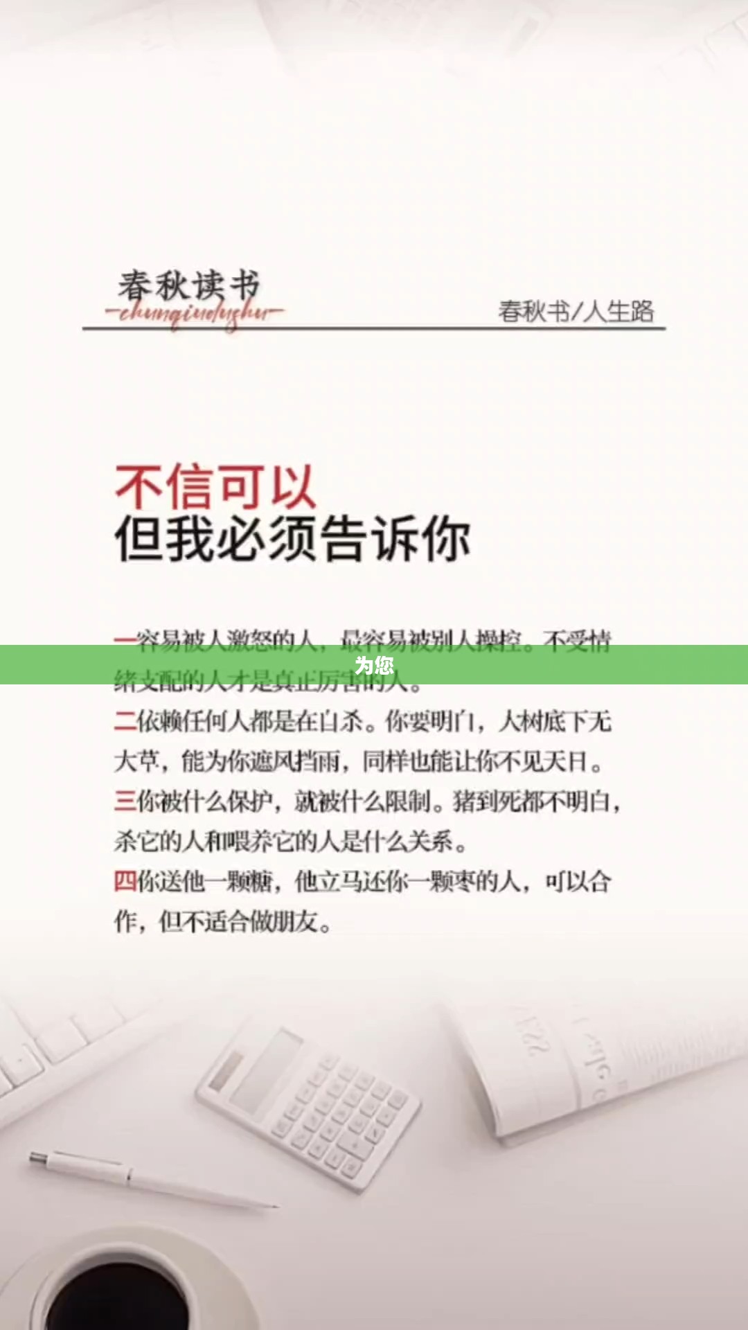 加勒比女海盗，下载攻略全解析