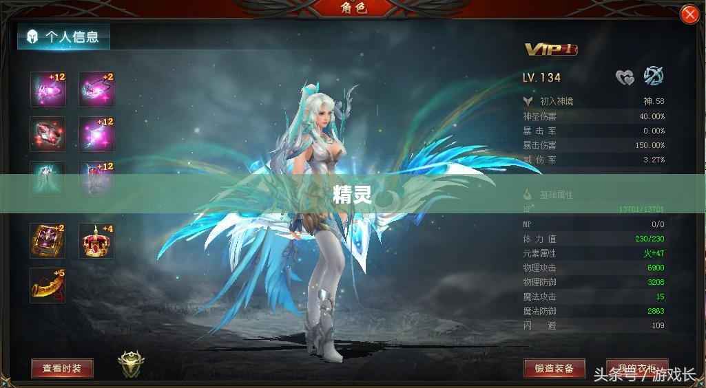掌中世界的奇幻之旅，口袋精灵的梦幻冒险