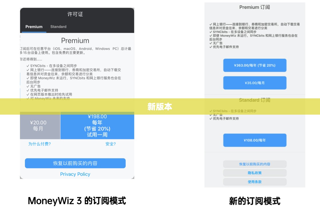 泰木谷App新版本下载与安装指南大全