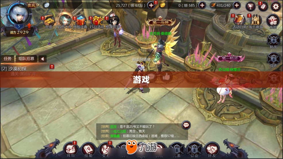 暗黑血统2终极版，黑暗世界的探险传奇