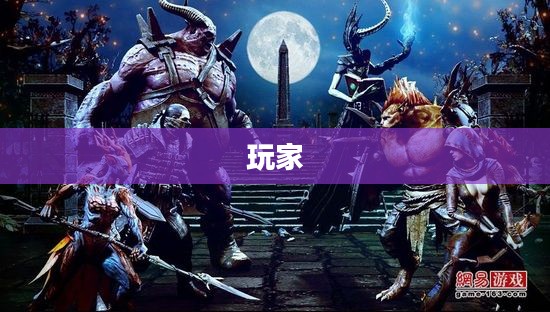 暗黑血统2终极版,黑暗世界的终极探险之旅 暗黑血统2终极版,黑暗世界的终极探险之旅