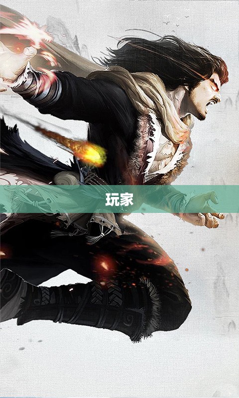 金庸群侠传前传揭秘，武侠世界的起源探索