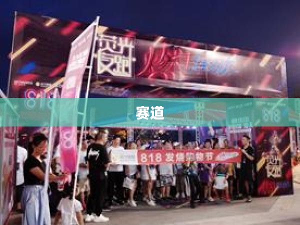 QQ飞车道具开启技巧全解析