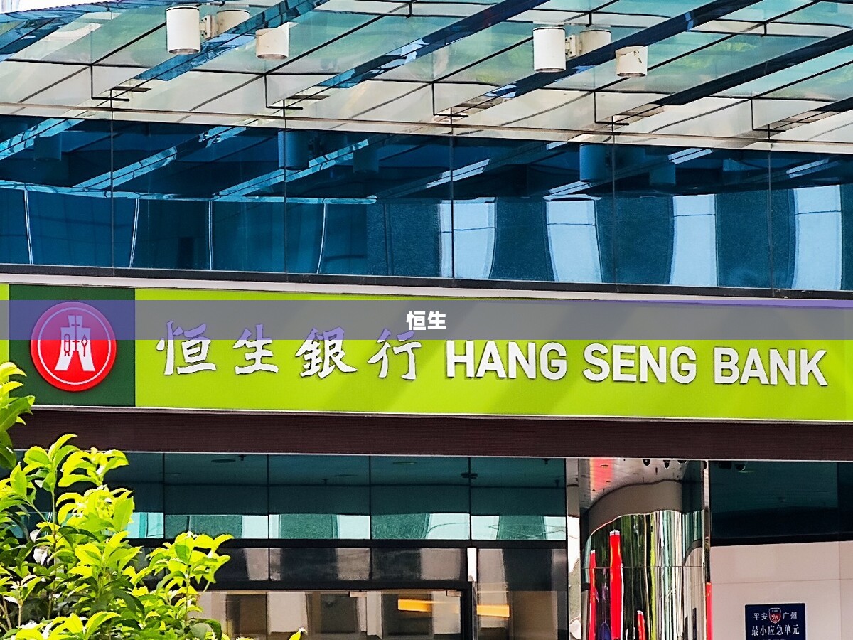 解读ETF系列，港股消费主题与恒生消费主题ETF深度对比解析