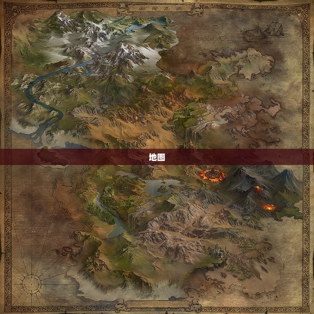 真三地图下载攻略大全 真三地图下载攻略大全