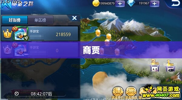 金庸武侠世界里的财富秘籍，揭秘天龙八部中的赚钱秘籍之道