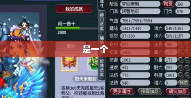 70级狂战士技能加点攻略，提升战斗效率与刷图能力的策略