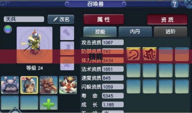 70级狂战士技能加点攻略,提升战斗效率的刷图技能策略 70级狂战士技能加点攻略,提升战斗效率的刷图技能策略