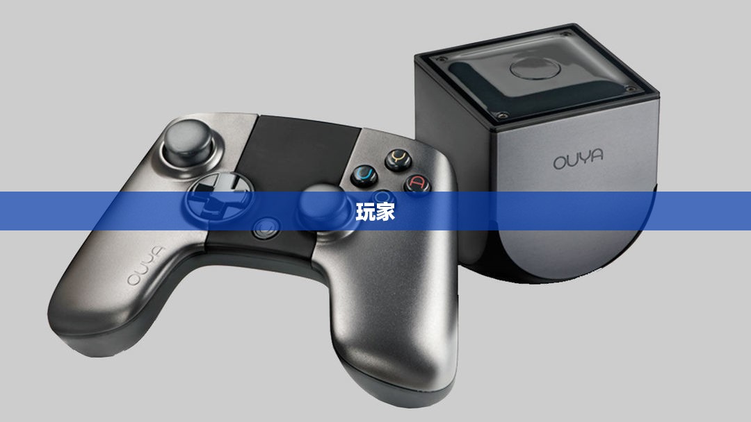 Xbox 720,引领游戏新纪元的革命性游戏机 Xbox 720,引领游戏新纪元的革命性游戏机