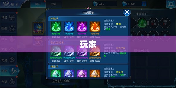 赛尔号精灵大乱斗,战斗策略与技巧深度解析 赛尔号精灵大乱斗,战斗策略与技巧深度解析